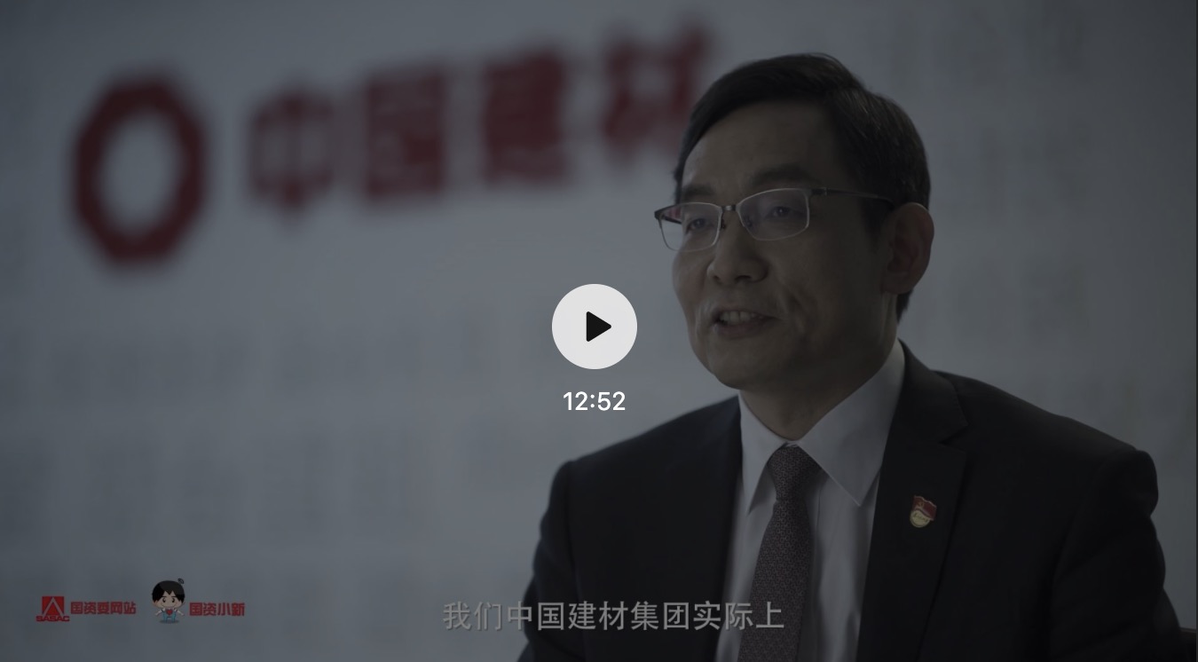 抗疫稳岗扩就业 对话中国金年会（官方）在线登录董事长周育先